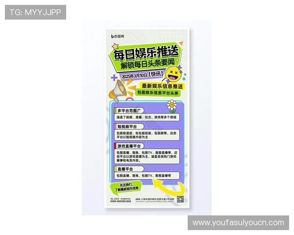 欧博官方网上娱乐app：最新优惠信息与促销活动一览