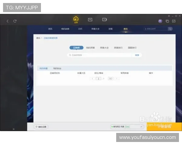 AG视讯厅登录入口最新官方入口地址,确保玩家安全顺畅进入游戏体验