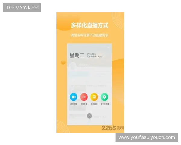 AG视讯开户app支持多种支付方式，方便玩家随时随地轻松进行资金管理