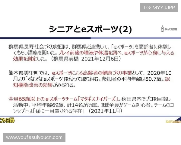 wm视讯游戏高额返水优惠活动详情及参与方式全面解析